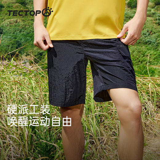 探拓户外运动短裤男速干春夏新款轻薄透气弹力休闲宽松跑步五分裤 商品图5