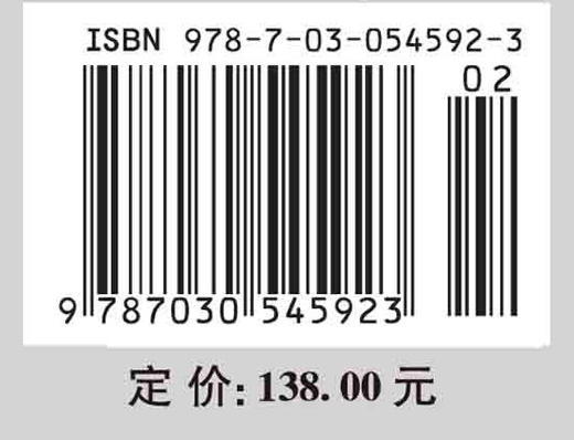 混凝土质量控制原理与技术 商品图2