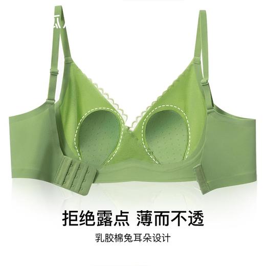 3部顶瓜瓜无痕兔耳杯内衣G 51050 商品图4