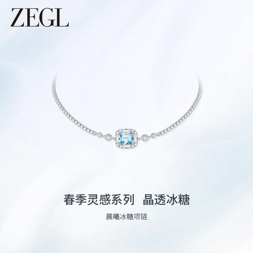 ZEGL设计师冰糖系列925银方糖项链女颈链2024新款锁骨链小众饰品 商品图0