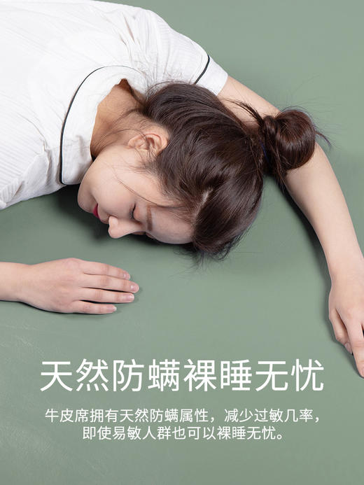 佳丽斯牛皮凉席头层水牛皮可折叠高端真皮牛皮席加厚软席1.8m夏季 商品图2