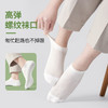 Freego一次性袜子5A天然抗菌「竹纤维」防臭透气免洗袜 商品缩略图1