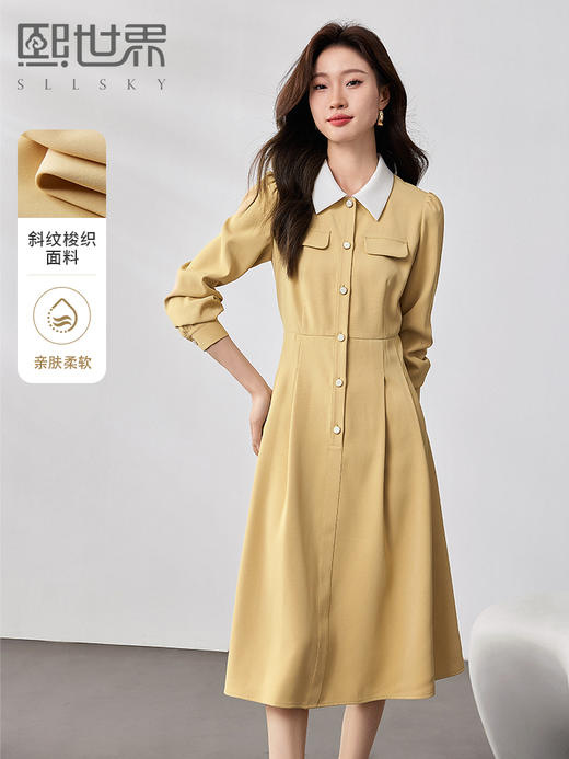 【专属特价】熙世界法式撞色翻领连衣裙女2025年秋季新款气质显瘦过膝衬衫裙子 商品图0