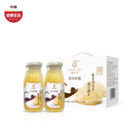优选|即食鲜炖银耳羹   胶质浓郁   清甜滑糯   水润滋养   220ml*6瓶