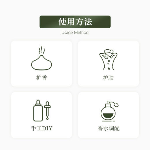 植晓 甜橙精油 5ml 商品图2