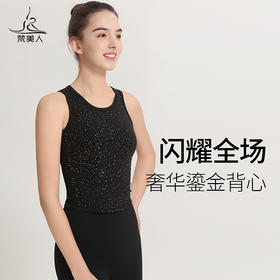 梵美人 F5117T 瑜伽背心 带胸垫 裸感