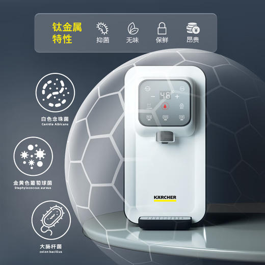 KARCHER 德国卡赫家用直饮净饮一体机 WPD-65【创新 钛 水箱+ 杜邦RO反渗透膜+8L超大容量】 商品图1
