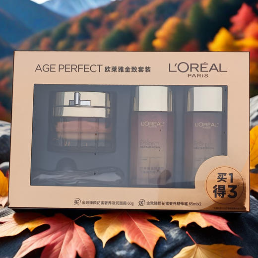 欧莱雅金致臻颜花蜜奢养买1得3套装 商品图0