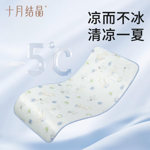 婴儿牛奶丝冰皮凉席夏季凉垫新生儿宝宝专用婴儿床幼儿园 商品图1