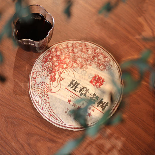 【顺丰包邮】耕语号 2016年班章老树 孔雀五星 普洱熟茶 357g/饼 商品图3