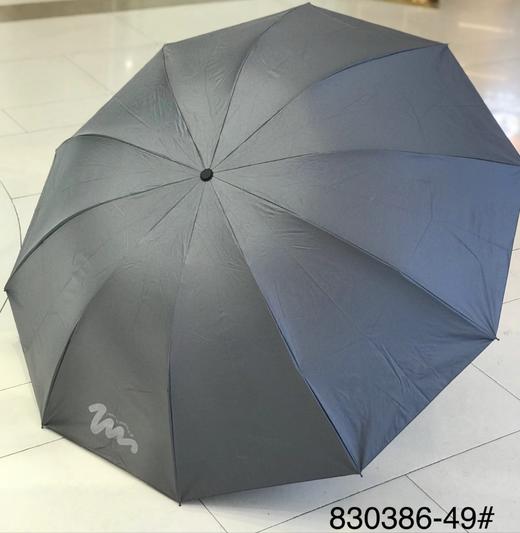 优品堂【高雅】10K超大防风三折黑胶防紫外线晴雨伞 商品图1