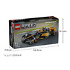 乐高LEGO 迈凯伦赛车LEGC76919 商品缩略图5