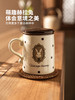 摩登主妇赫拉兔马克杯办公室茶水分离杯喝茶杯子高颜值陶瓷茶隔杯 商品缩略图2
