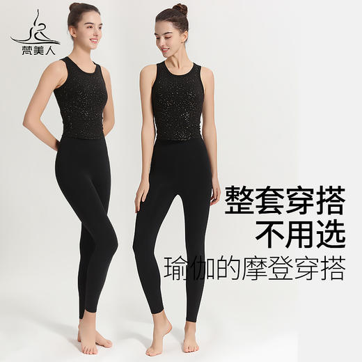 梵美人 F5117T 瑜伽背心 带胸垫 裸感 商品图2