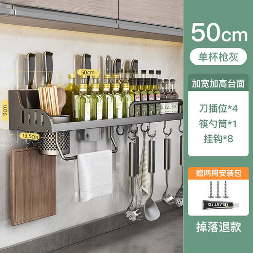 ALBB-免打孔厨房置物架壁挂式多功能筷子刀架家用调料用品大全收纳挂架 商品图7