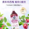 无他嘉选浅井西梅汁1L/瓶 商品缩略图1