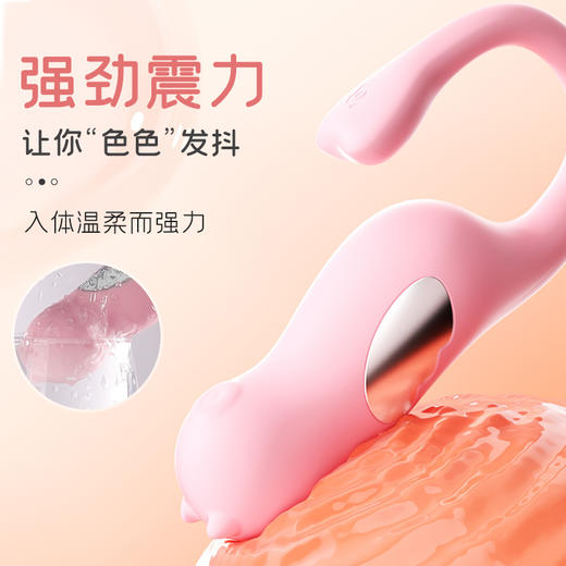 【低价引流品】海马电击跳蛋 商品图2