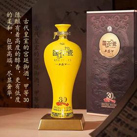 甲等国花瓷西凤酒陈年凤香500ml/30年52度   【MJ】