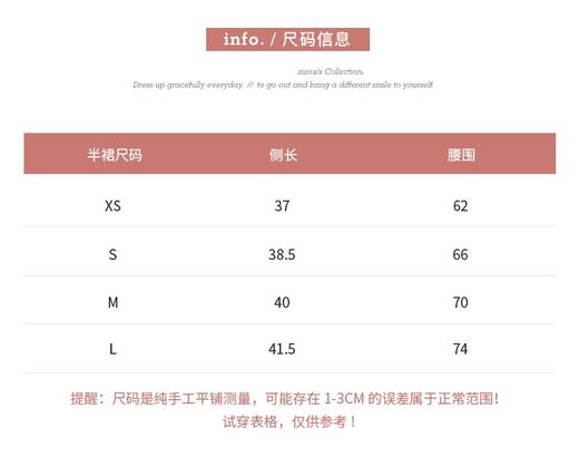 金蘑菇菇 半岛情书/私服～条纹衬衫半裙学院感姐姐套装 商品图5