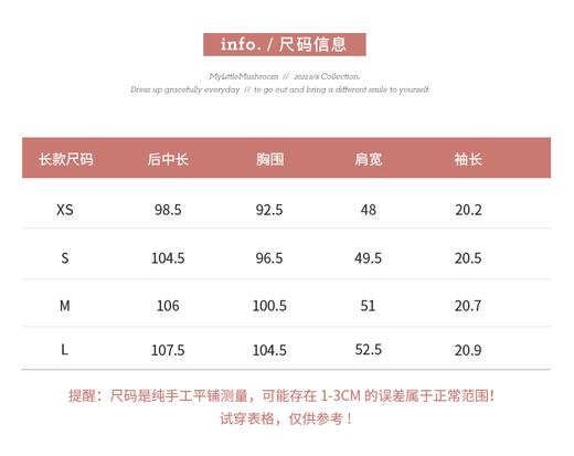 金蘑菇菇【牛仔很忙】真丝冰氧吧黑科技面料套装～ 商品图5