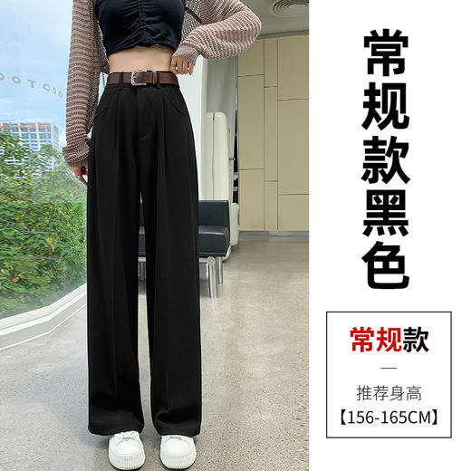 HT-1682实拍设计感黑色西装阔腿裤女2024春季高腰垂感小个子直筒休闲裤 商品图13