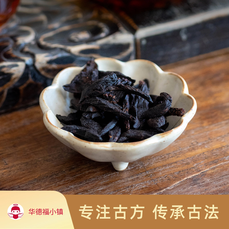九制黄精