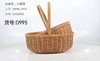 【藤编】水果花篮套二/鸡蛋月子花篮（大号34*26*34 小号31*24*29） 商品缩略图2