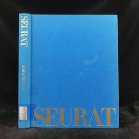 修拉画集 171幅插图（118幅彩色） 精装大16开