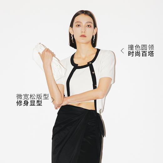 【商场同款】麦檬夏针织衫5E5331721 商品图1