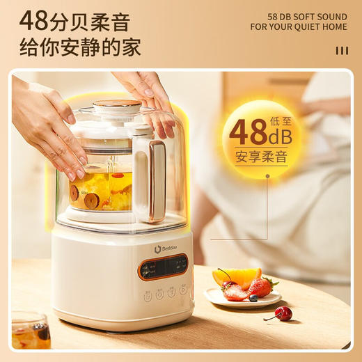 【超静柔音破壁机】贝尔斯顿（Bestday）超静柔音破壁机家用全自动豆浆机加热降噪榨汁机搅拌机 米色 商品图0
