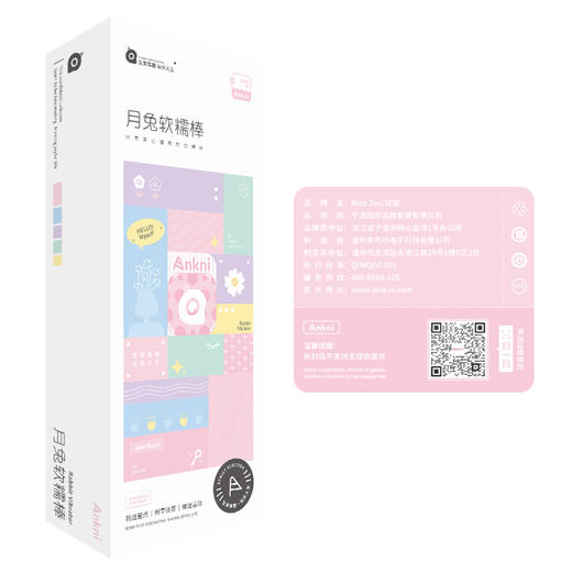 【女用器具】谜姬 月兔软糯棒 低价引流品 商品图2