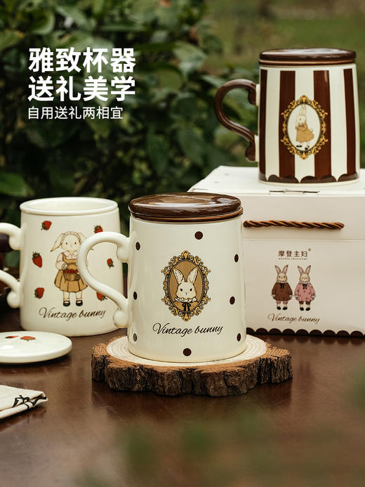 摩登主妇赫拉兔马克杯办公室茶水分离杯喝茶杯子高颜值陶瓷茶隔杯 商品图4