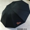 优品堂【高雅】10K超大防风三折黑胶防紫外线晴雨伞 商品缩略图8