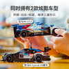 乐高LEGO 宝马 M4 GT3 和宝马 M Hybrid V8 赛车LEGC76922 商品缩略图3