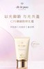 【1F】CPB御龄防晒霜50ml 商品缩略图1
