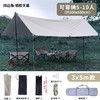 【户外露营必备！轻便黑胶涂层遮阳天幕】帐篷户外露营蝶形遮阳蓬六角防晒野餐装备，遮挡紫外线，无惧晒黑。ry 商品缩略图7