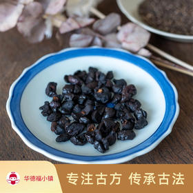 古方炙枣茶