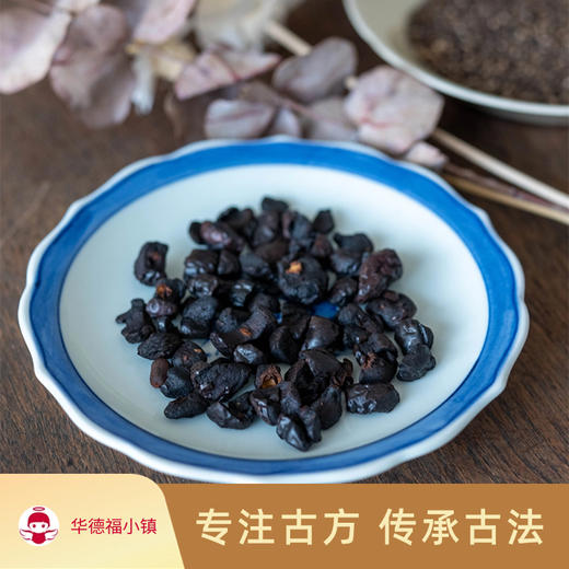 古方炙枣茶 商品图0