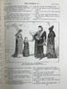 1890年 莎士比亚作品集（卷3，理查三世/约翰王/威尼斯商人/亨利四世） 数十幅插图 漆布精装18开 商品缩略图10