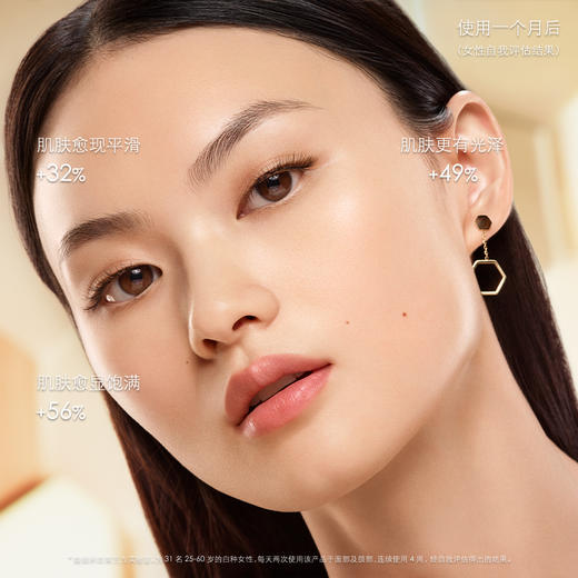 Guerlain/娇兰 帝皇蜂姿复原蜜50ml 商品图2