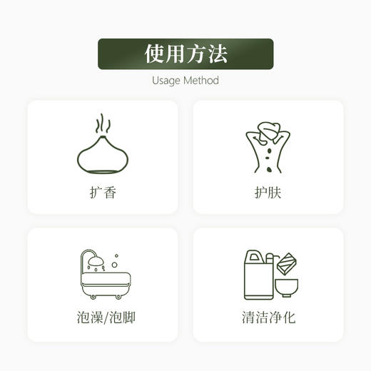 植晓 葡萄柚精油 5ml 商品图2