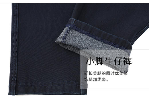 时尚高腰修身铅笔保暖丝牛仔裤37225 商品图3