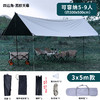 【户外露营必备！轻便黑胶涂层遮阳天幕】帐篷户外露营蝶形遮阳蓬六角防晒野餐装备，遮挡紫外线，无惧晒黑。ry 商品缩略图8