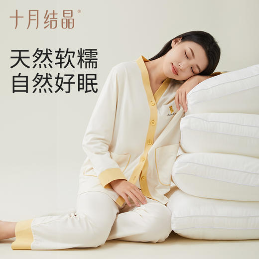 【满99-20/199-50】孕妇睡衣怀孕期家居服月子服春秋纯棉产后产妇夏季月子服 商品图2