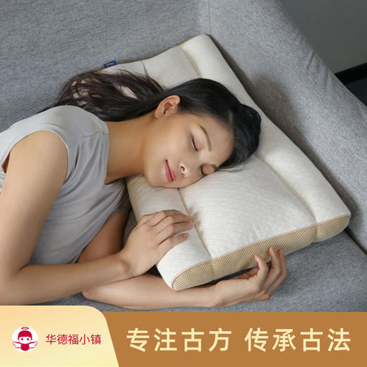 酸枣仁竹炭枕 商品图0