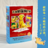 《无敌侦探狗巴迪》 商品缩略图6