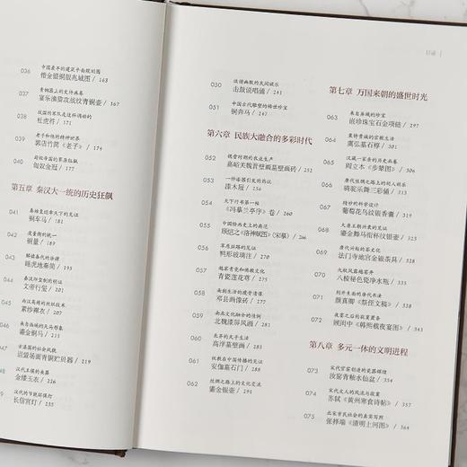 《国家宝藏》共2册，200件国宝“活”了，生动再现中国文明、世界文明，太精彩！【G】 商品图1