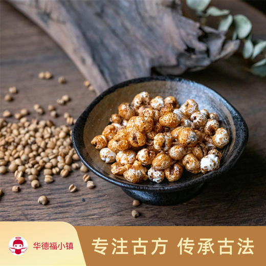 薏米爆米花 商品图0