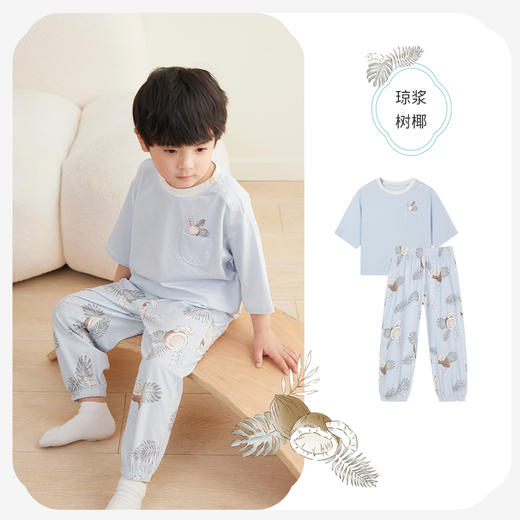 i-baby/英伦宝贝 恒温抑菌针织短袖长裤家居服套装 商品图8