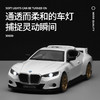 【成真】1-32宝马CSL2023 商品缩略图4